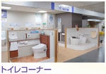 �g�C���R�[�i�[