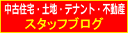 �s���Y�i�y�n�E���ÏZ��j�Ȃ���J���X�^�b�t�u���O