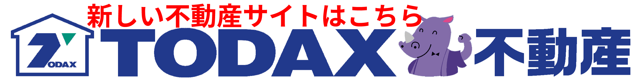 鹿島 アントラーズ 歴代 ユニフォーム