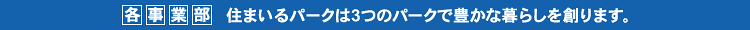 �e���ƕ��^�C�g��