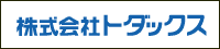 �g�_�b�N�X�o�i�[
