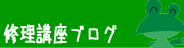 �C���u���u���O