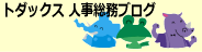 �g�_�b�N�X �l�������u���O