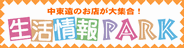 �������PARK