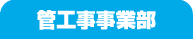 �ǍH�����ƕ�