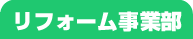 �ǍH�����ƕ�