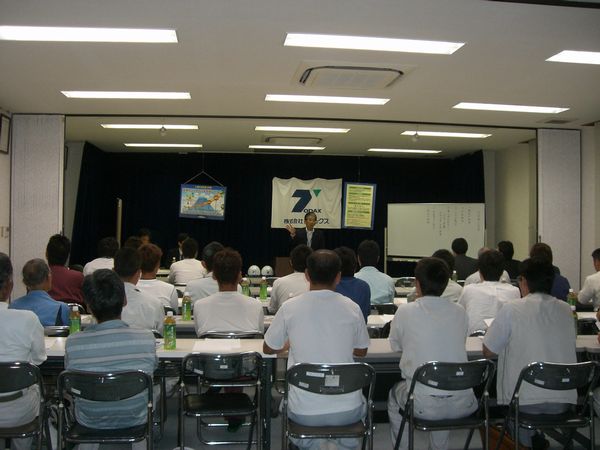 トダックス協力会「二十日会」