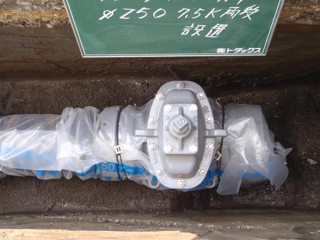 管工事 バルブ