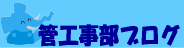 �g�_�b�N�X�ǍH�����u���O