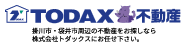 掛川市・袋井市周辺の不動産をお探しなら株式会社トダックスにお任せ下さい。