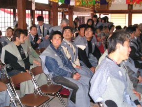厄よけ