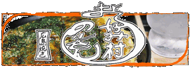 お好み村 のりさん